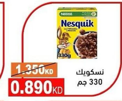 NESQUIK   in جمعية النسيم التعاونية in الكويت - محافظة الجهراء