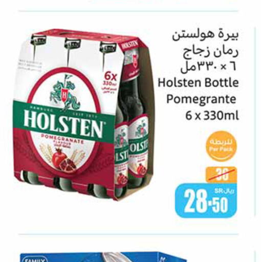 HOLSTEN   in أسواق عبد الله العثيم in مملكة العربية السعودية, السعودية, سعودية - سيهات