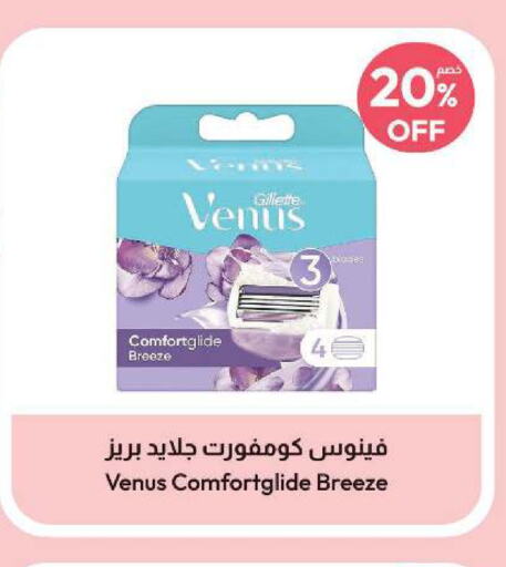 VENUS   in United Pharmacies in KSA, Saudi Arabia, Saudi - Al Qunfudhah