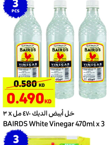  Vinegar  in Carrefour in Kuwait - Jahra Governorate