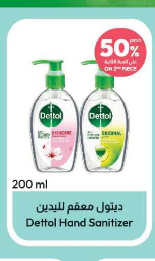 DETTOL   in United Pharmacies in KSA, Saudi Arabia, Saudi - Ta'if