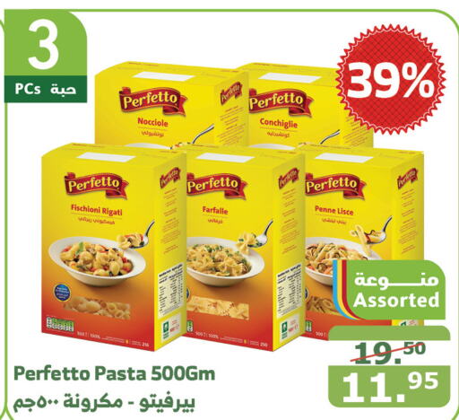 PERFETTO Pasta  in Al Raya in KSA, Saudi Arabia, Saudi - Khamis Mushait