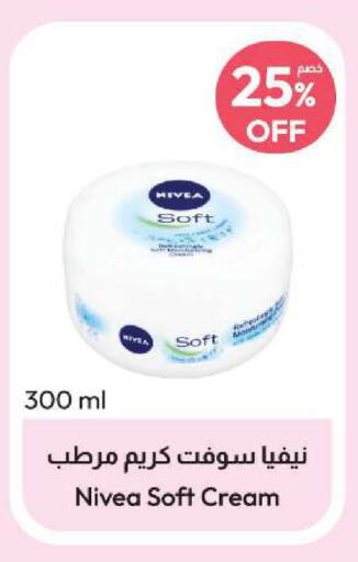 Nivea Face Cream  in United Pharmacies in KSA, Saudi Arabia, Saudi - Qatif