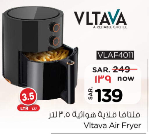 VLTAVA Air Fryer  in Nesto in KSA, Saudi Arabia, Saudi - Al Khobar