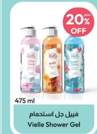  Shower Gel  in صيدلية المتحدة in مملكة العربية السعودية, السعودية, سعودية - الباحة