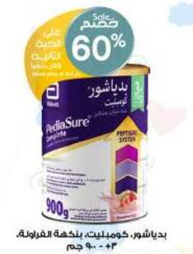 PEDIASURE   in Al-Dawaa Pharmacy in KSA, Saudi Arabia, Saudi - Ar Rass