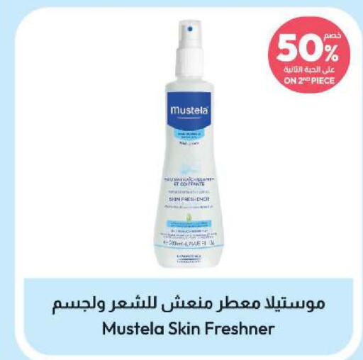 MUSTELA   in United Pharmacies in KSA, Saudi Arabia, Saudi - Al Qunfudhah