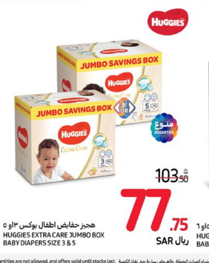 HUGGIES   in Carrefour in KSA, Saudi Arabia, Saudi - Riyadh