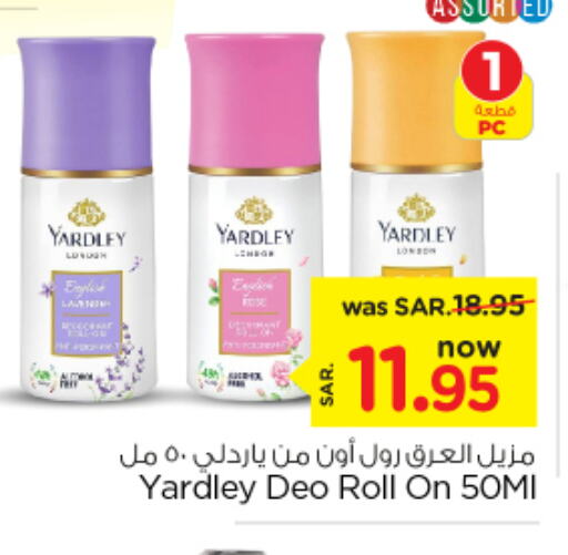 YARDLEY   in نستو in مملكة العربية السعودية, السعودية, سعودية - الأحساء‎