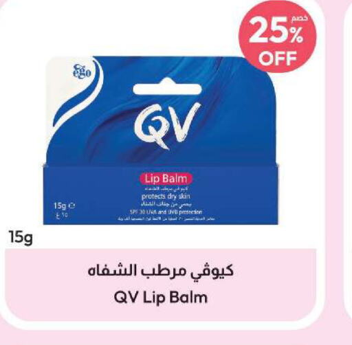 QV Lip care  in United Pharmacies in KSA, Saudi Arabia, Saudi - Yanbu