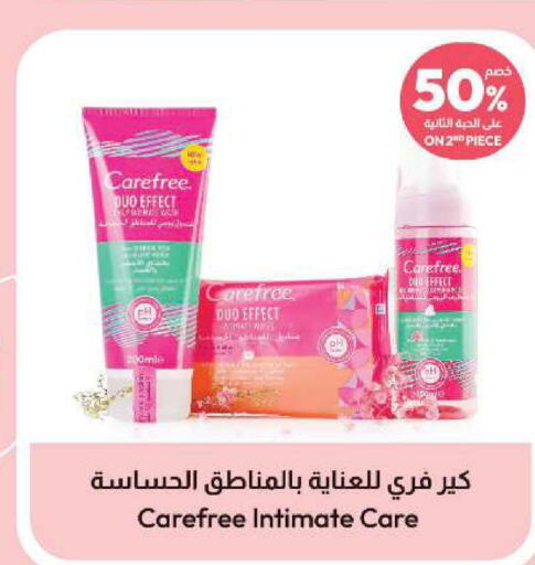 Carefree   in United Pharmacies in KSA, Saudi Arabia, Saudi - Al Qunfudhah