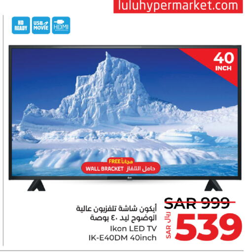 IKON Smart TV  in LULU Hypermarket in KSA, Saudi Arabia, Saudi - Yanbu