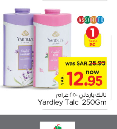 YARDLEY بودرة تلك  in نستو in مملكة العربية السعودية, السعودية, سعودية - الأحساء‎