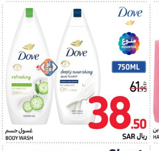 DOVE Shower Gel  in Carrefour in KSA, Saudi Arabia, Saudi - Medina