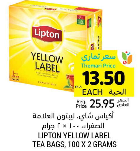 Lipton Tea Bags  in Tamimi Market in KSA, Saudi Arabia, Saudi - Buraidah