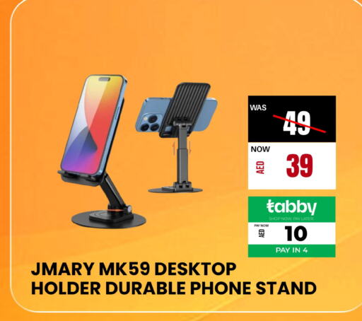  Desktop  in Britstar Mobiles in UAE - Abu Dhabi