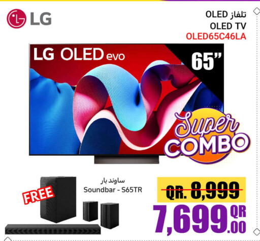 LG تلفاز ذكي  in جمبو للإلكترونيات in قطر - الشمال