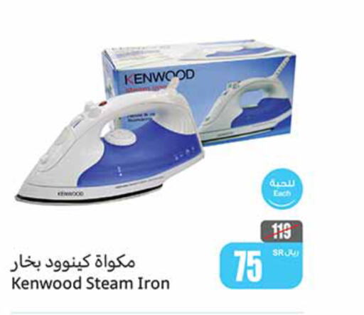 KENWOOD Ironbox  in Othaim Markets in KSA, Saudi Arabia, Saudi - Jazan