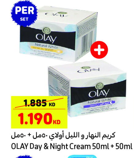 OLAY Face Cream  in Carrefour in Kuwait - Kuwait City