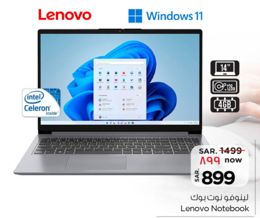 LENOVO Laptop  in Nesto in KSA, Saudi Arabia, Saudi - Al Hasa