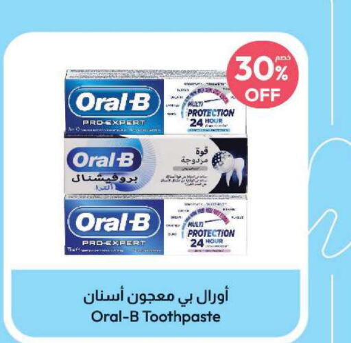 ORAL-B Toothpaste  in United Pharmacies in KSA, Saudi Arabia, Saudi - Al Qunfudhah