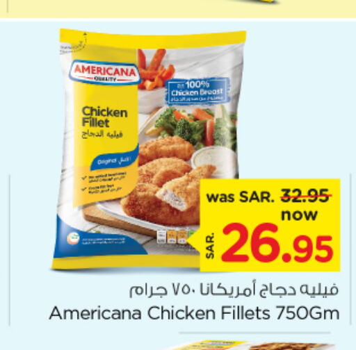 AMERICANA فيليه دجاج  in نستو in مملكة العربية السعودية, السعودية, سعودية - الأحساء‎