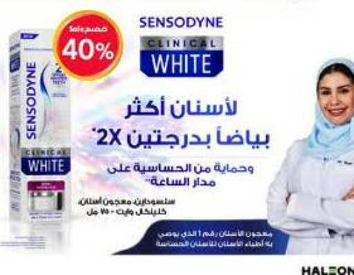 SENSODYNE Toothpaste  in Al-Dawaa Pharmacy in KSA, Saudi Arabia, Saudi - Hail