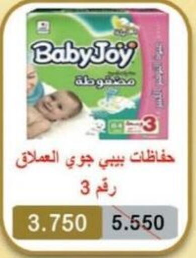 BABY JOY   in  in الكويت - محافظة الأحمدي