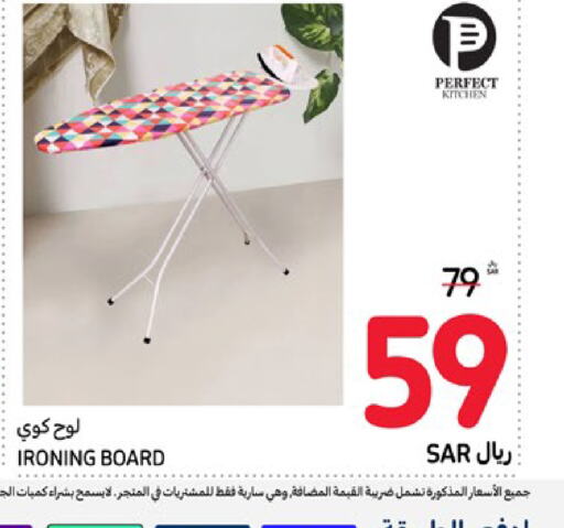  Ironing Board  in Carrefour in KSA, Saudi Arabia, Saudi - Riyadh