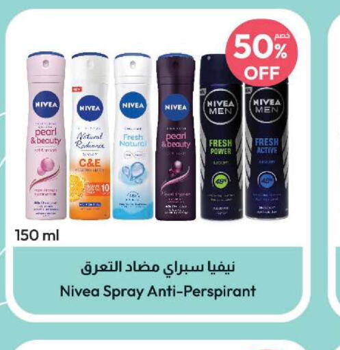 Nivea   in United Pharmacies in KSA, Saudi Arabia, Saudi - Ta'if