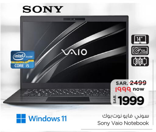 SONY Laptop  in Nesto in KSA, Saudi Arabia, Saudi - Al Hasa