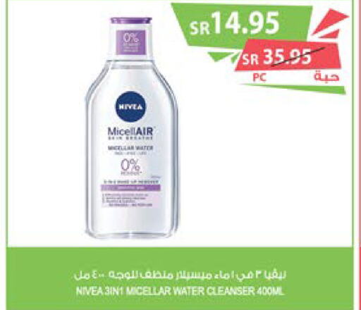 Nivea   in المزرعة in مملكة العربية السعودية, السعودية, سعودية - نجران