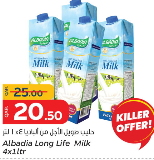  Long Life / UHT Milk  in Paris Hypermarket in Qatar - Umm Salal