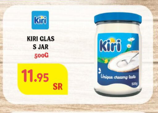 KIRI   in Carrefour in KSA, Saudi Arabia, Saudi - Medina