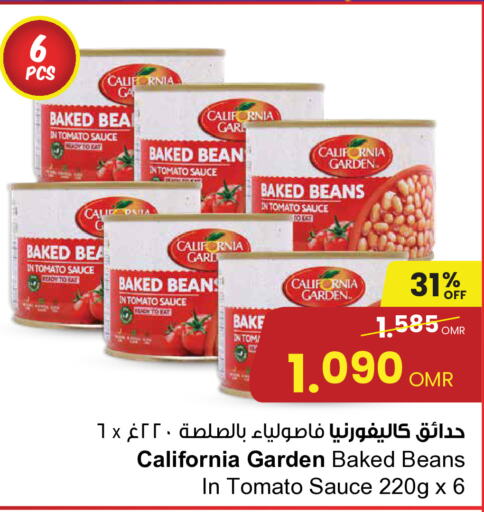 CALIFORNIA Baked Beans  in Sultan Center  in Oman - Salalah