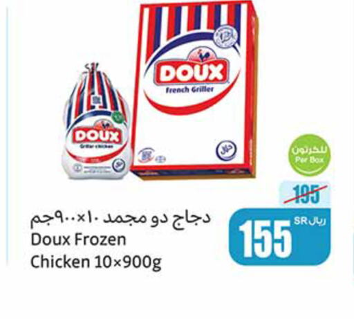 DOUX دجاج كامل مجمد  in أسواق عبد الله العثيم in مملكة العربية السعودية, السعودية, سعودية - الخفجي