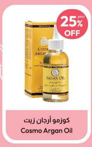  Hair Oil  in United Pharmacies in KSA, Saudi Arabia, Saudi - Arar