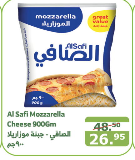 AL SAFI Mozzarella  in Al Raya in KSA, Saudi Arabia, Saudi - Jazan