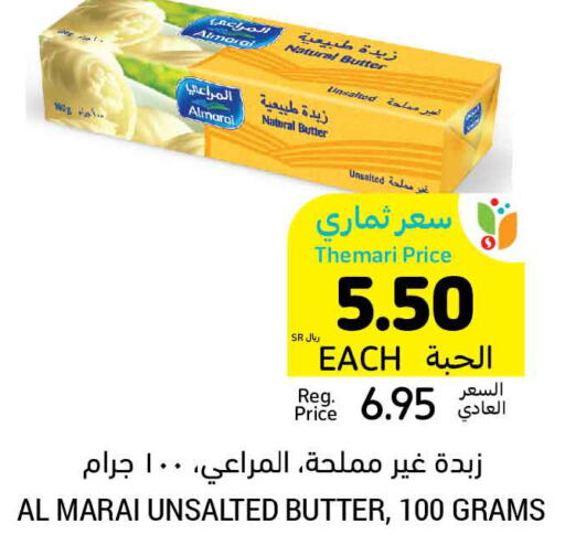 ALMARAI   in Tamimi Market in KSA, Saudi Arabia, Saudi - Buraidah