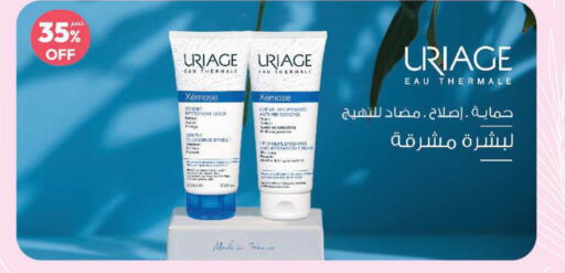  Face Cream  in United Pharmacies in KSA, Saudi Arabia, Saudi - Al Qunfudhah