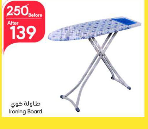  Ironing Board  in Manuel Market in KSA, Saudi Arabia, Saudi - Riyadh