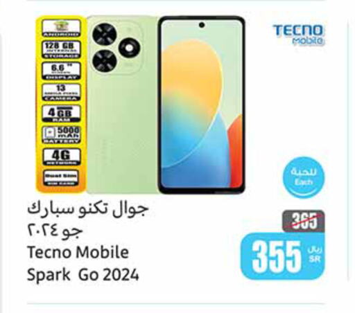 TECNO   in Othaim Markets in KSA, Saudi Arabia, Saudi - Al Hasa