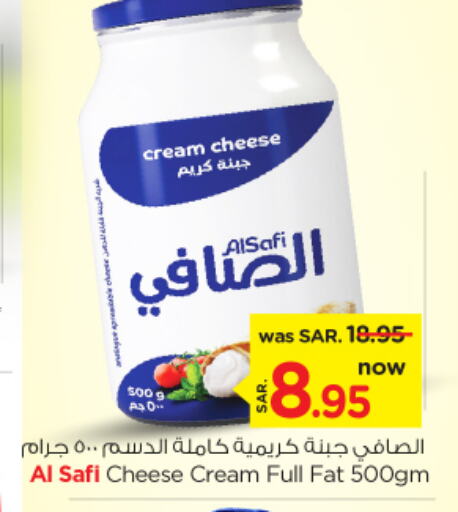 AL SAFI Cream Cheese  in Nesto in KSA, Saudi Arabia, Saudi - Buraidah