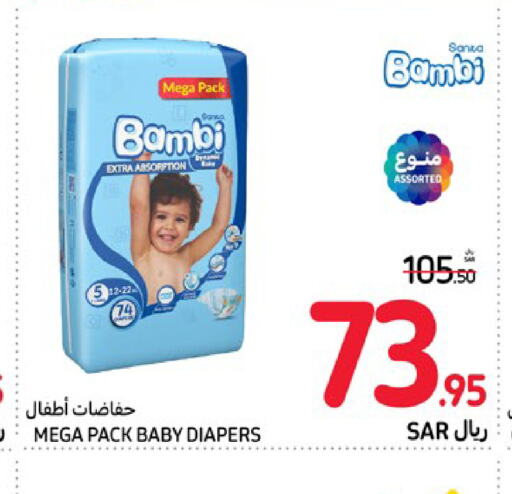 BAMBI   in Carrefour in KSA, Saudi Arabia, Saudi - Riyadh