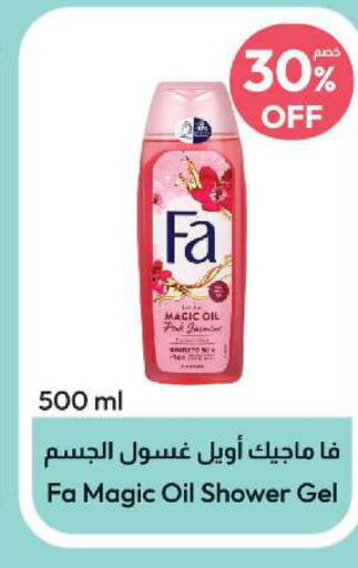 FA Shower Gel  in United Pharmacies in KSA, Saudi Arabia, Saudi - Al Qunfudhah