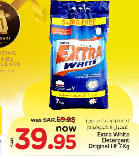 EXTRA WHITE Detergent  in Nesto in KSA, Saudi Arabia, Saudi - Buraidah