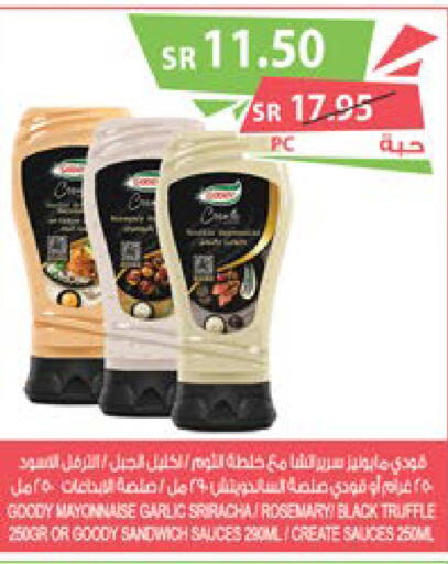 FOODYS Mayonnaise  in Farm  in KSA, Saudi Arabia, Saudi - Yanbu