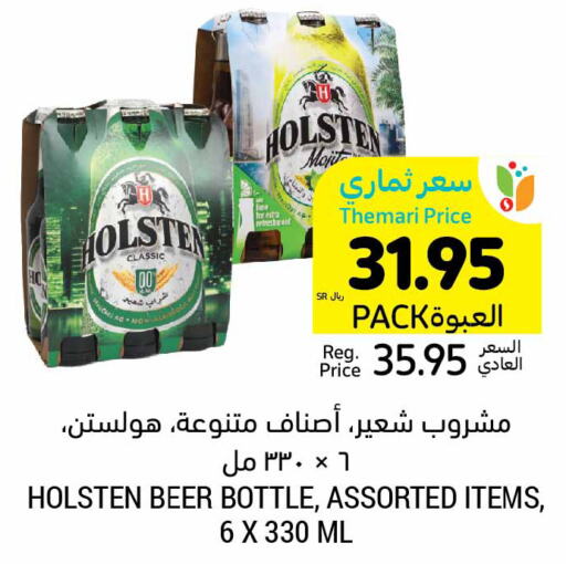 HOLSTEN   in Tamimi Market in KSA, Saudi Arabia, Saudi - Al Hasa