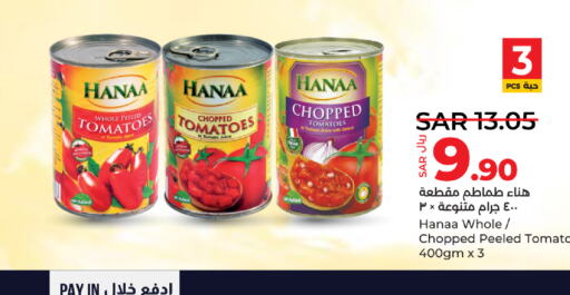 Hanaa   in LULU Hypermarket in KSA, Saudi Arabia, Saudi - Khamis Mushait