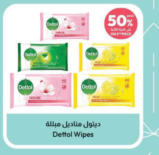 DETTOL   in United Pharmacies in KSA, Saudi Arabia, Saudi - Ta'if